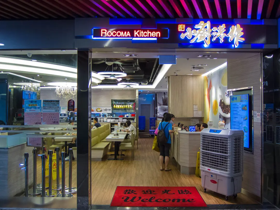 小廚港作