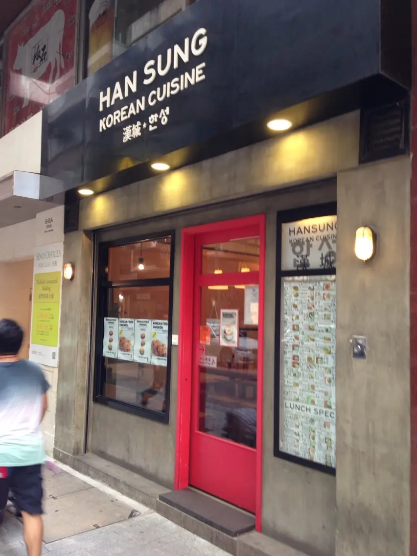 Han Sung Korean Cuisine