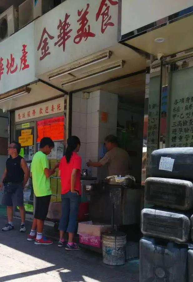 金華美食