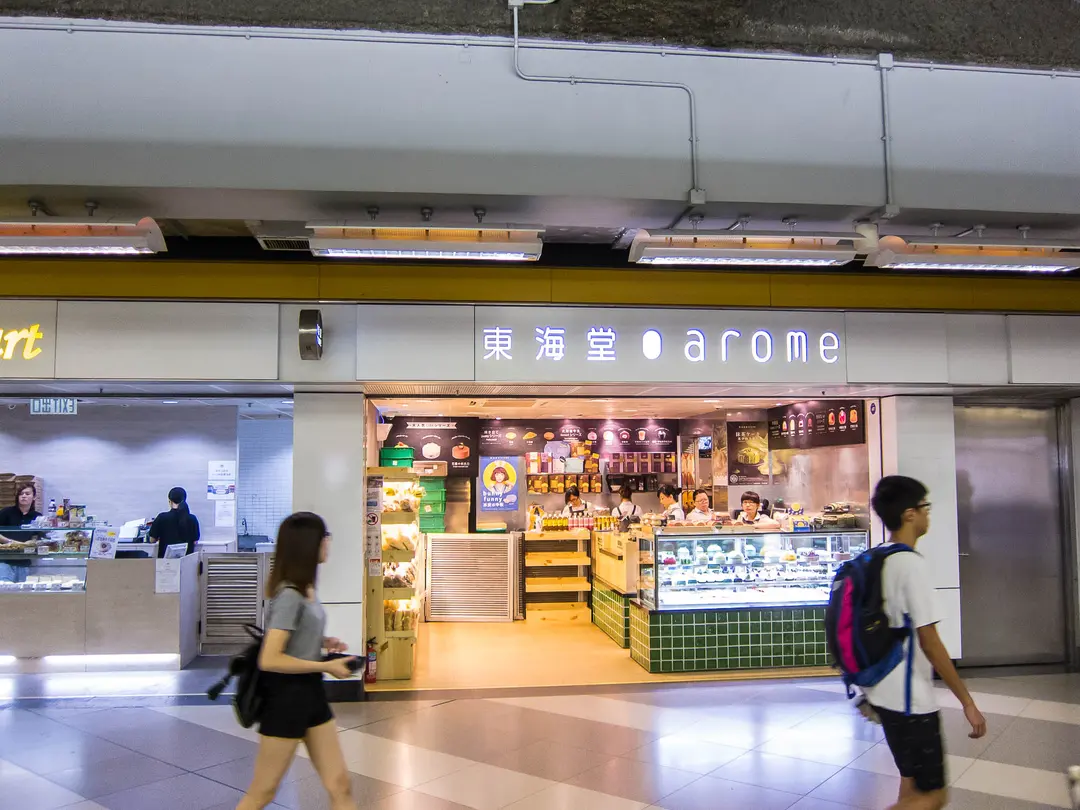 東海堂 (港鐵天水圍站)