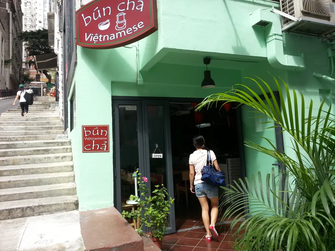 Bun Cha Vietnamese (金豪大廈)