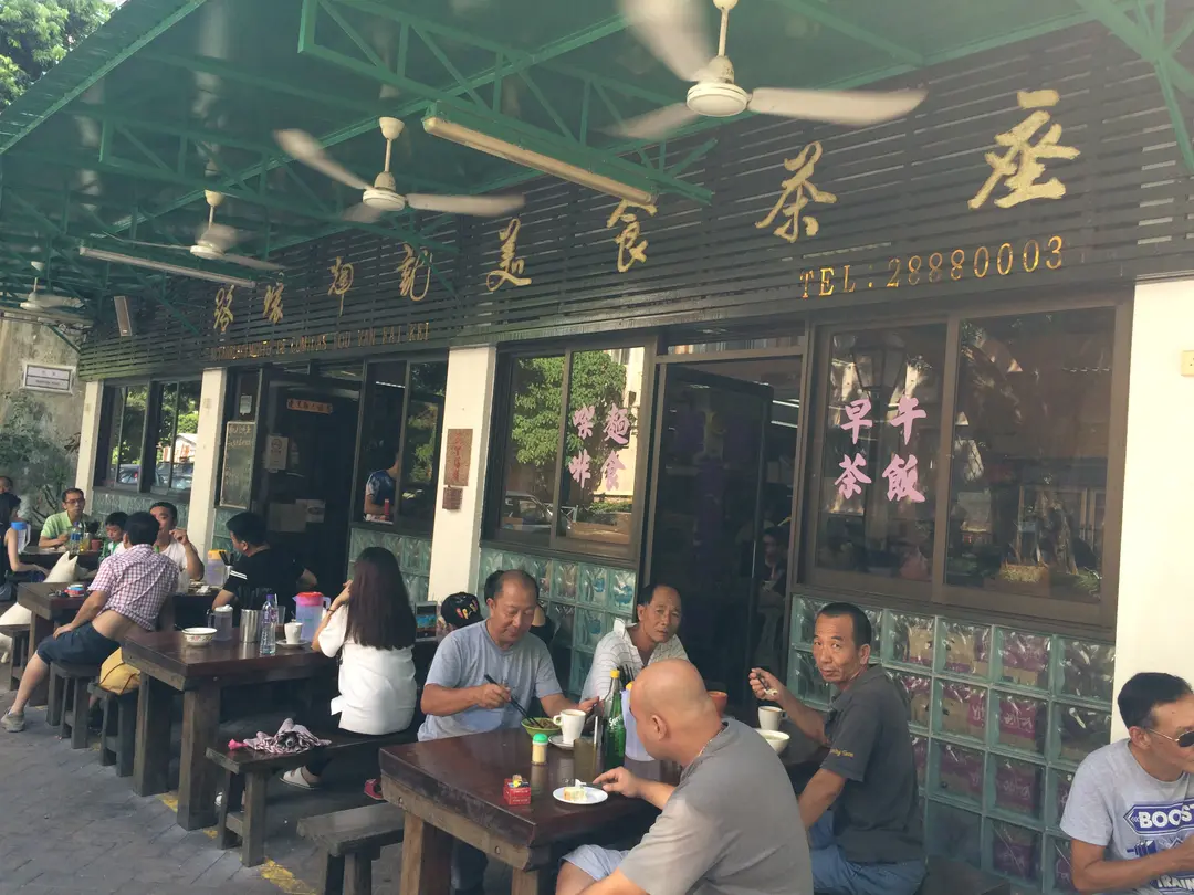 輝記美食茶座