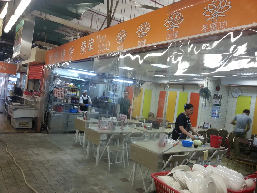 Thai BBQ
