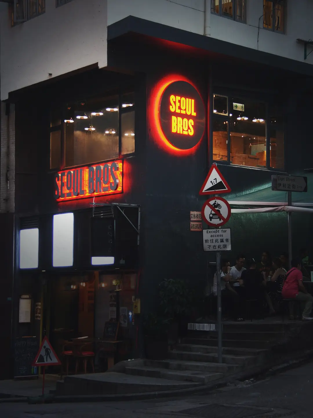 Seoul Bros (荷李活道)