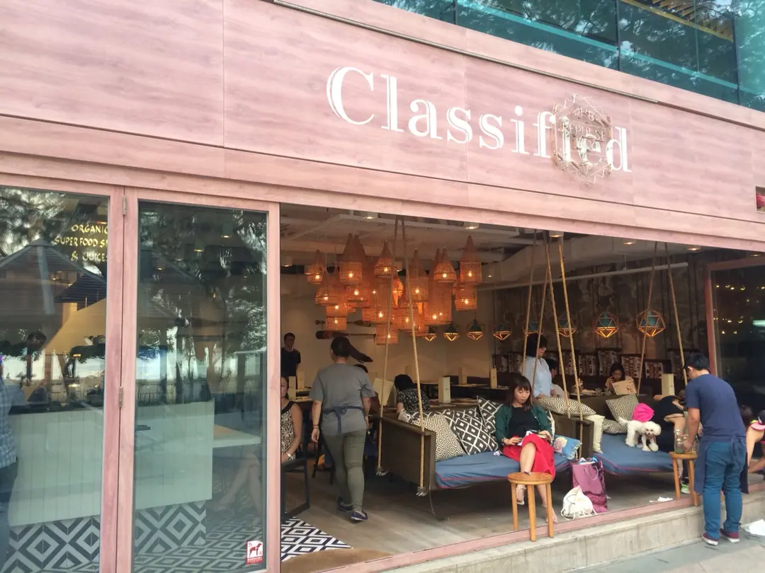 Classified (The Pulse)