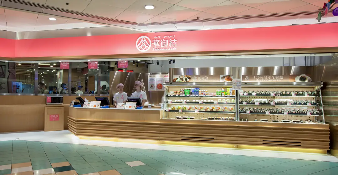 hana-musubi (Shun Tak Centre)