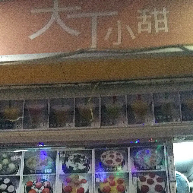 Nice Dice Dessert House