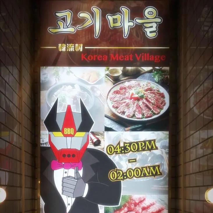 Korea Meat Village
