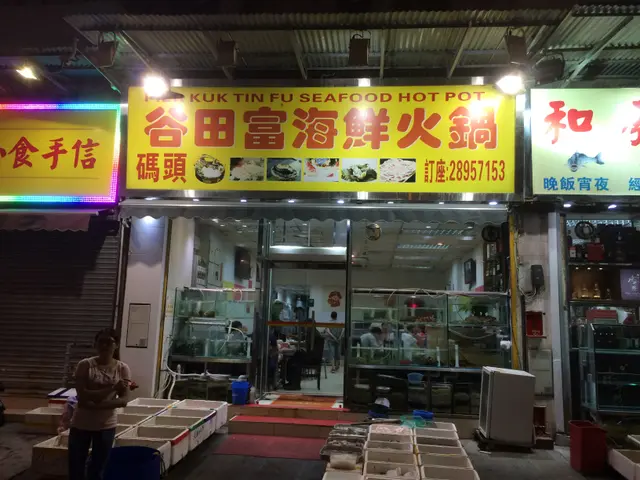 谷田富海鮮火鍋的餐牌 澳門沙梨頭的粵菜 廣東 火鍋大牌檔 Openrice 香港開飯喇