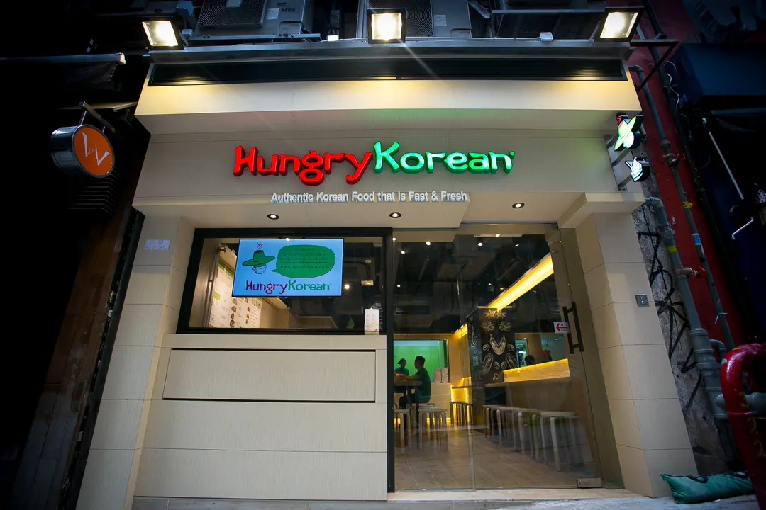 Hungry Korean (蘭桂坊)