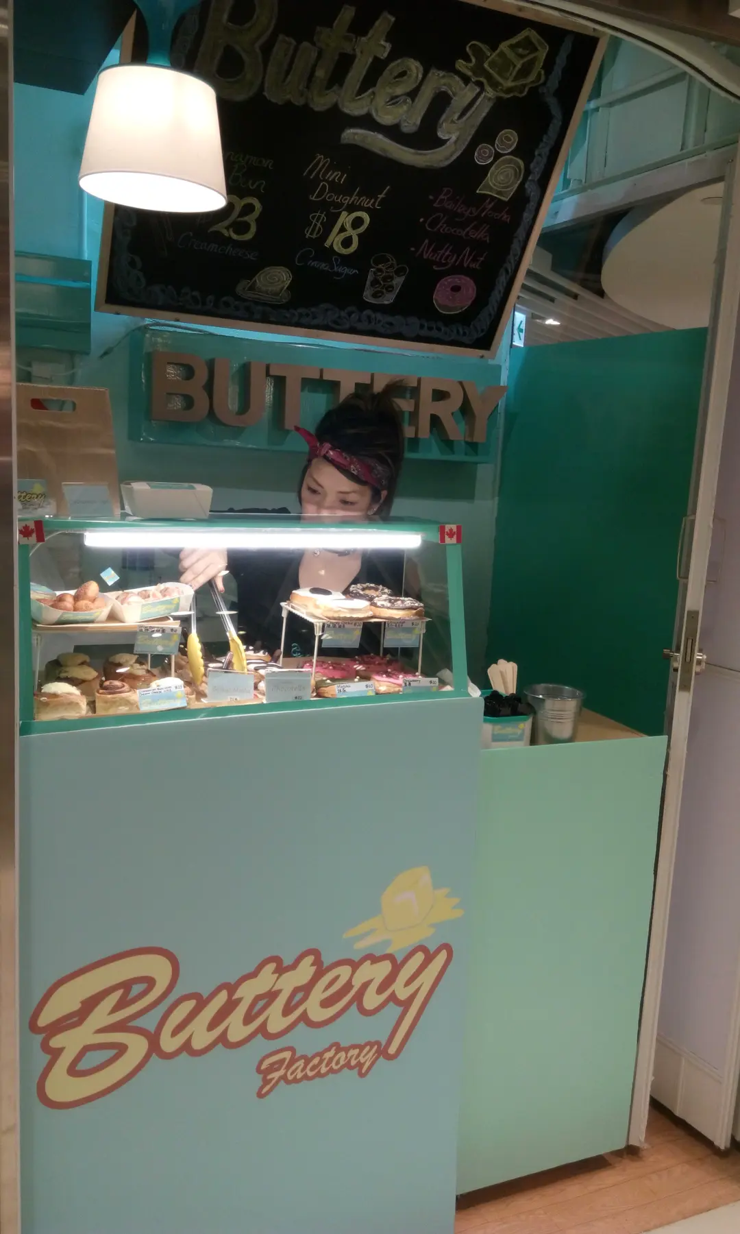 Buttery Factory
