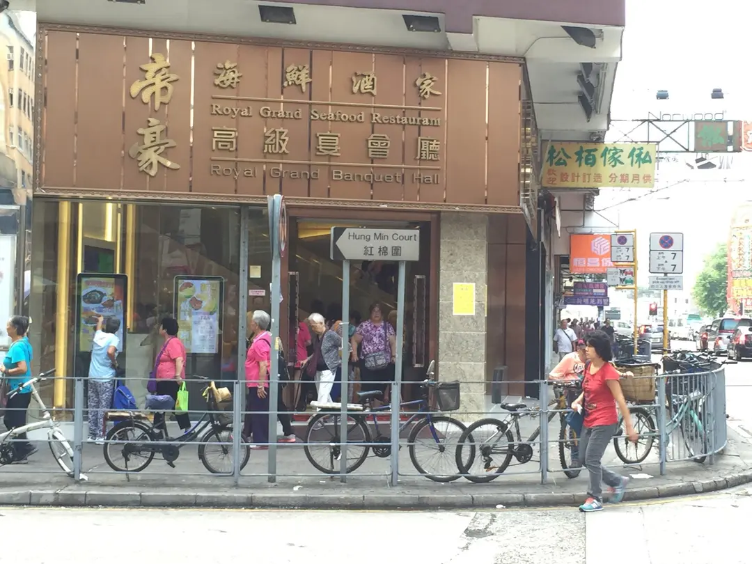 Royal Grand Banquet Hall