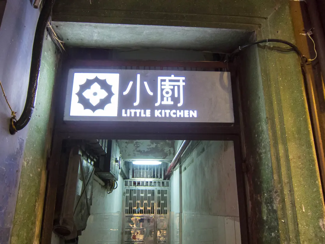 Little Kitchen