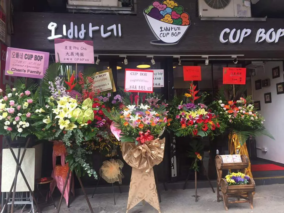 Cup Bop Korean Restaurant