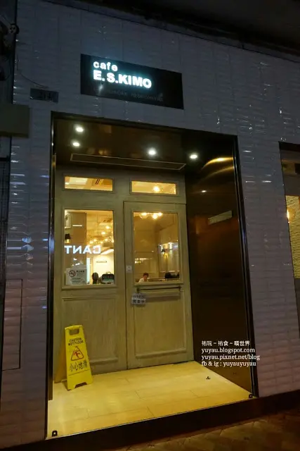 台北小泉居