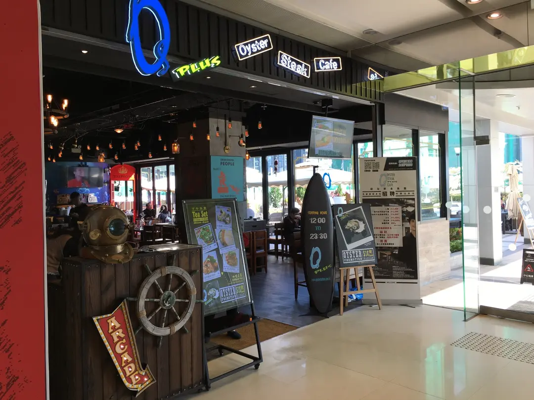O S Plus (Park Central)