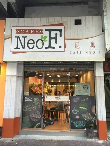 Cafe Neo F