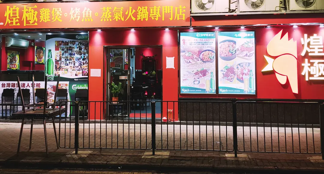 Mighty Taste Cuisine (Cosmopolitan Estate)