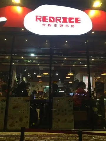 Red Rice