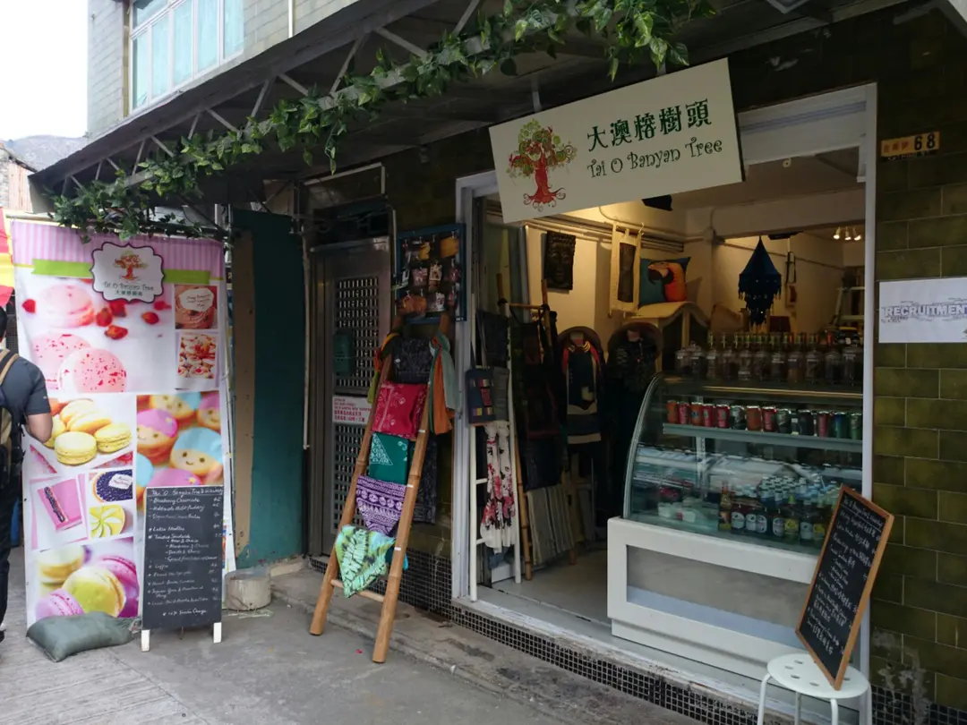大澳榕樹頭