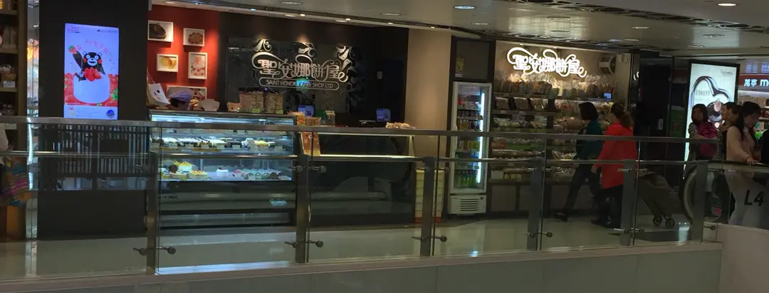 聖安娜餅屋