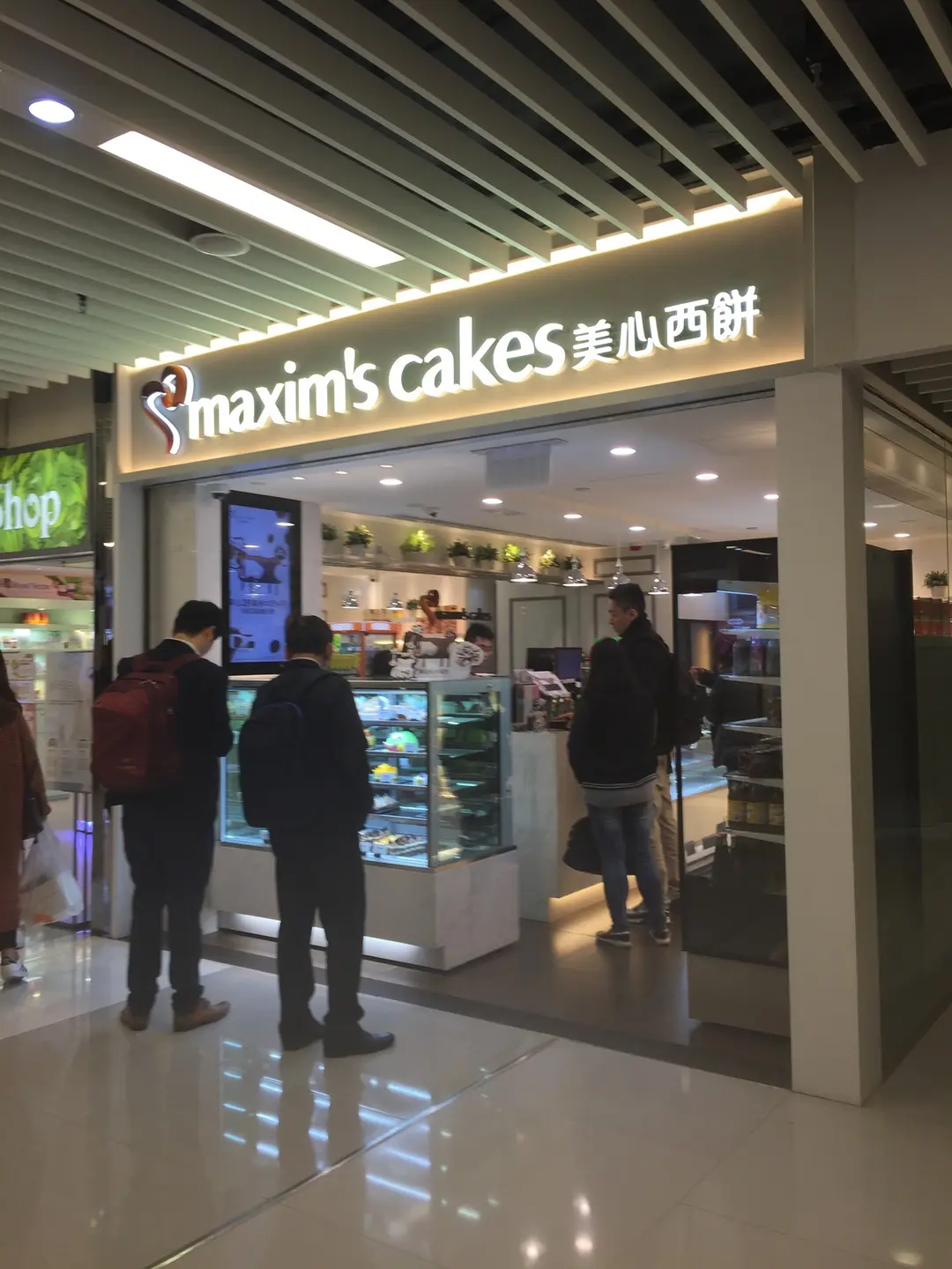 Maxim's Cake Shop (iSQUARE)