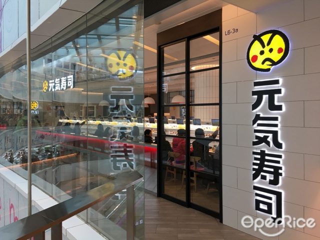 Genki Sushi Japanese Sushi Sashimi Food Wise Eateries in Kwun