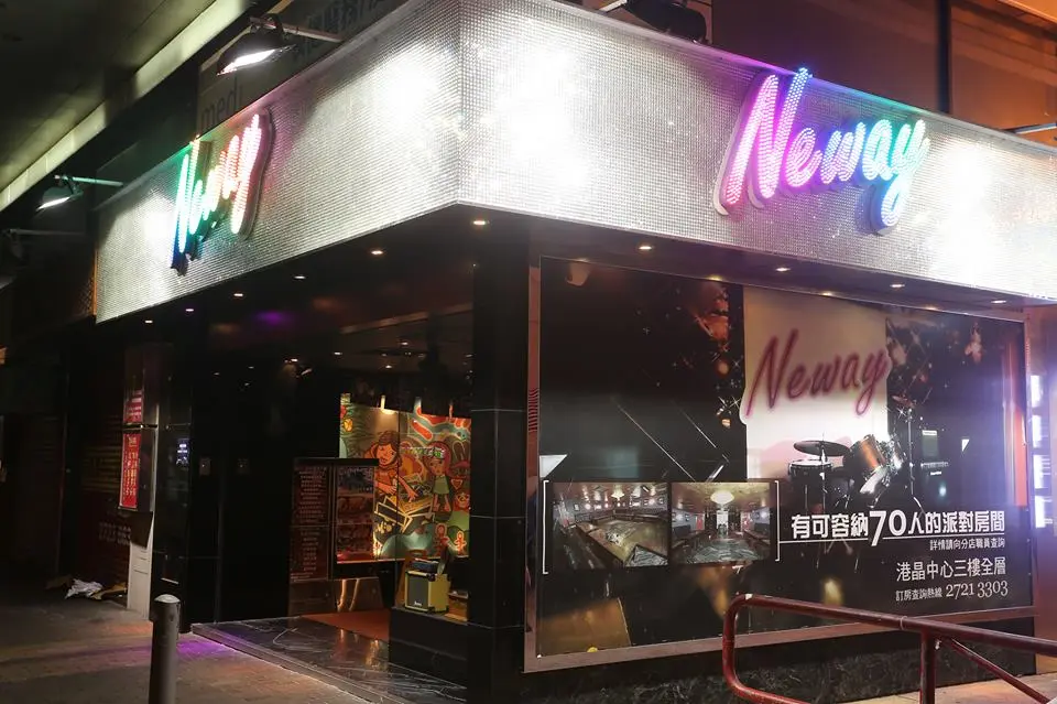 Neway Karaoke Box