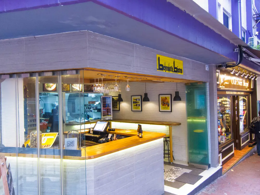 Beyrouth Bistro