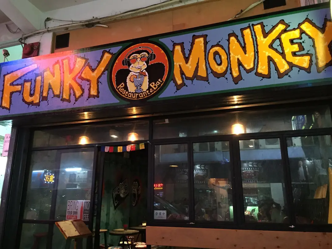 Funky Monkey