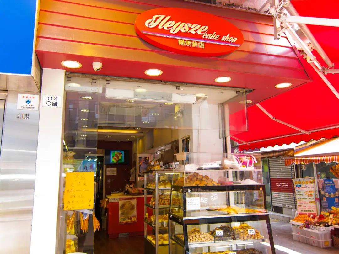 Heysze Cake Shop