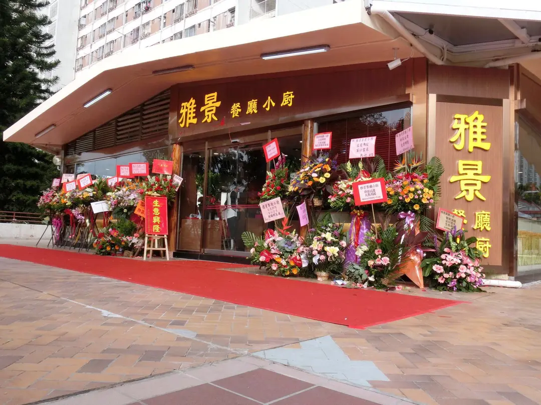 雅景餐廳小廚