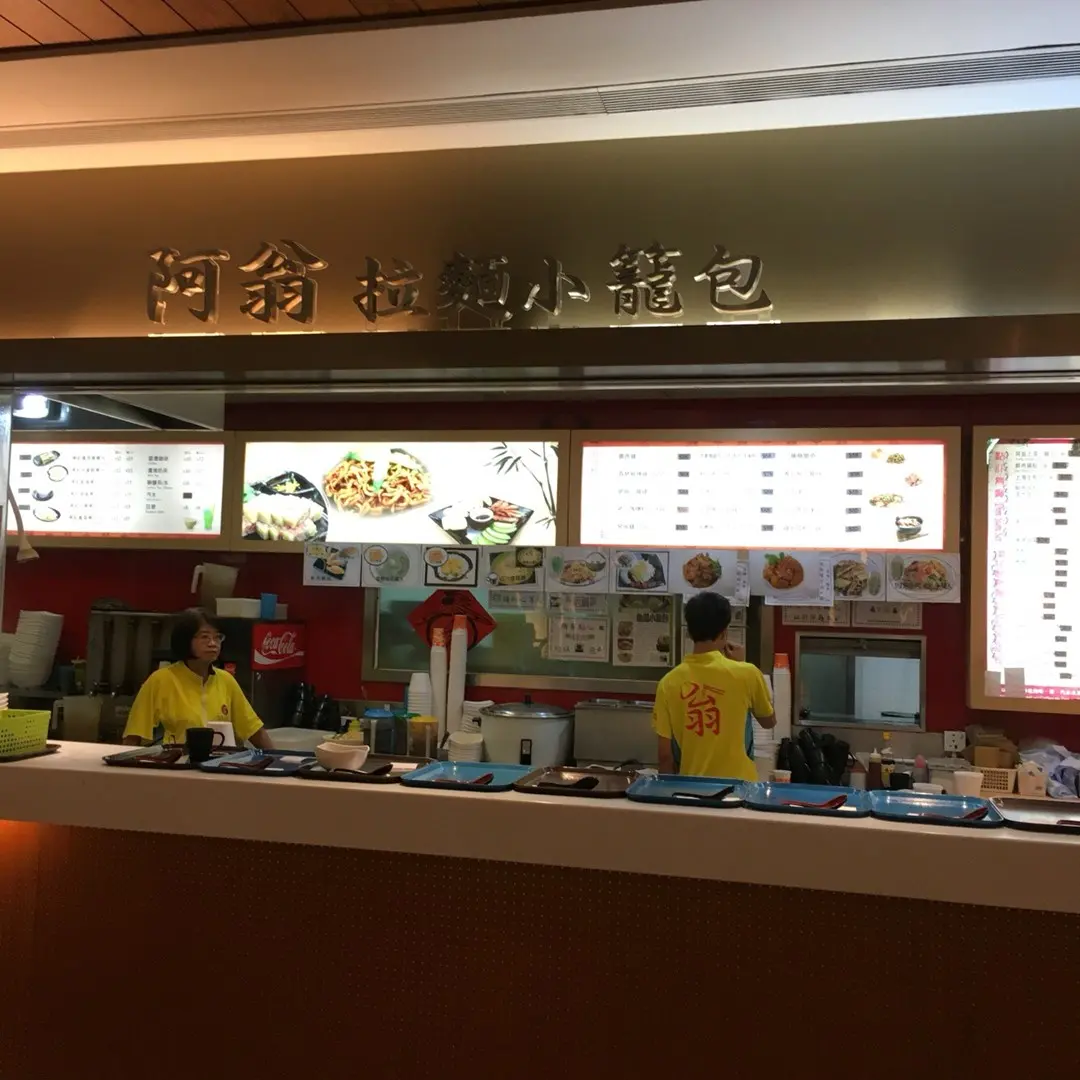Yung House La Mian Xiao Long Bao