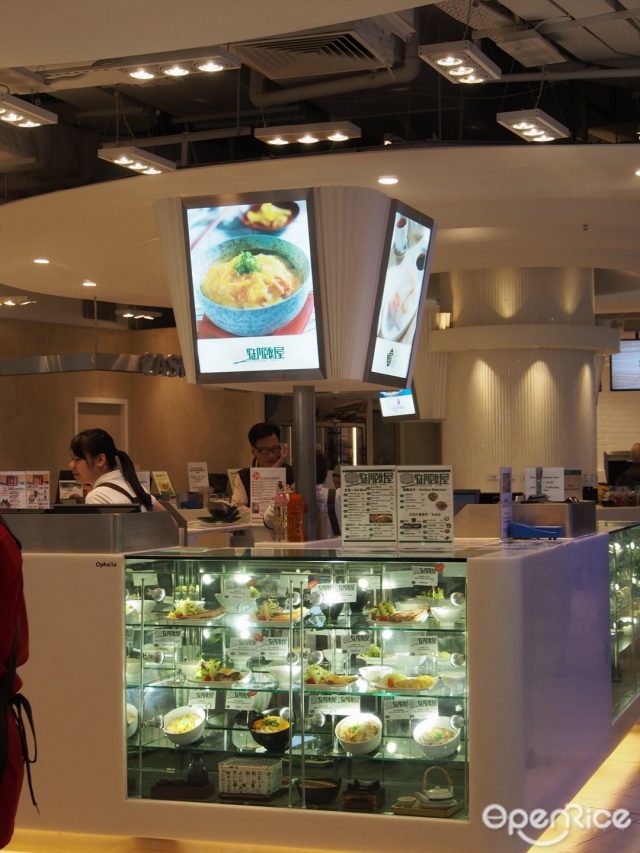 Japanese Food Court in Kwun Tong apm Millennium City 5