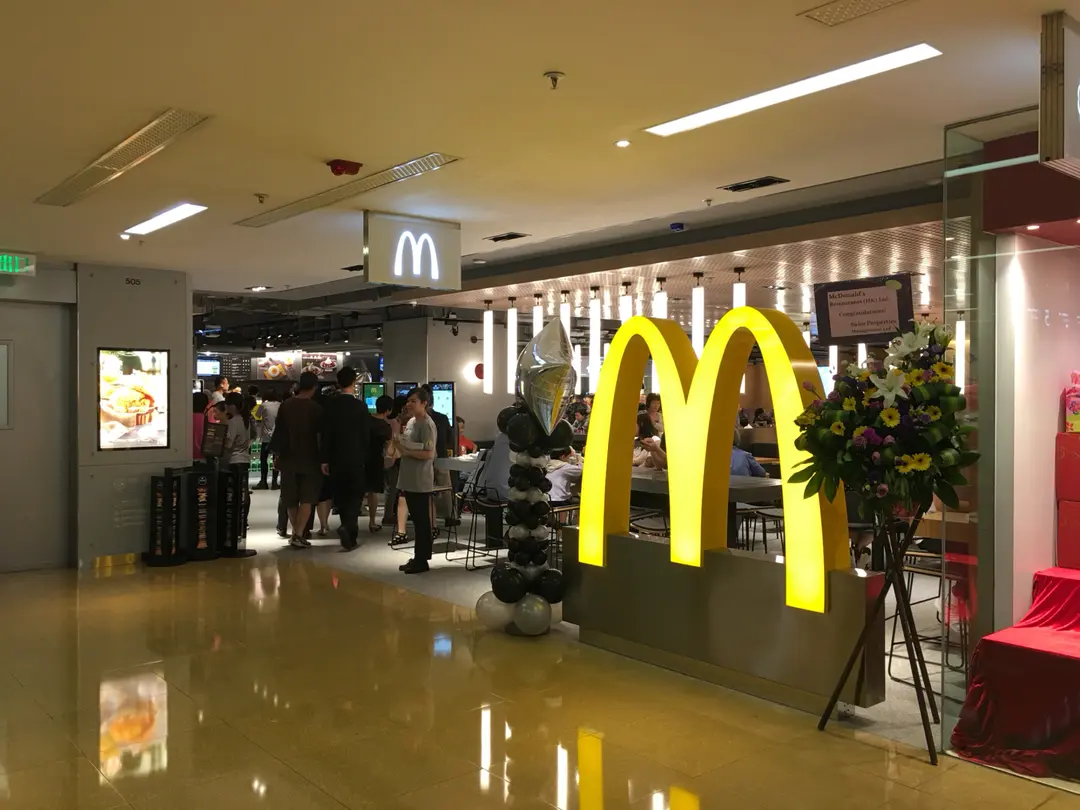 麥當勞 (太古城中心)