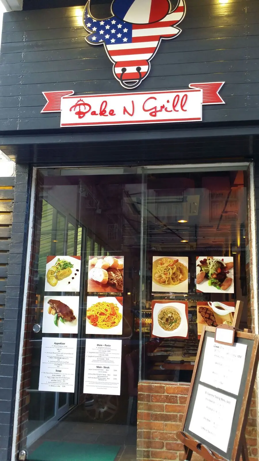 Bake N Grill