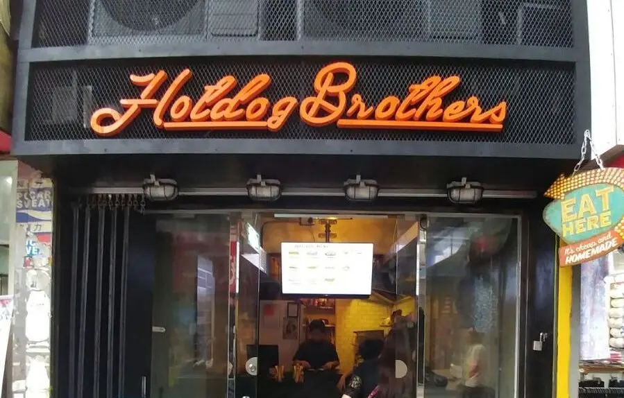 Hotdog Brothers