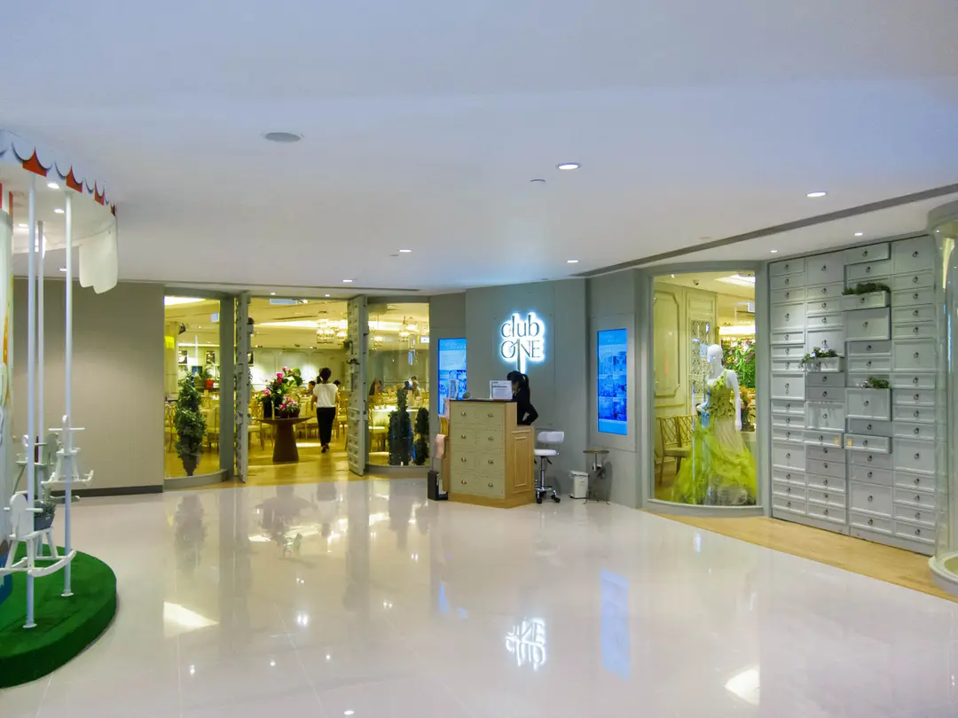 會所1號 愉花園