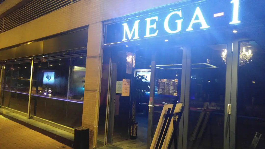 Mega-1