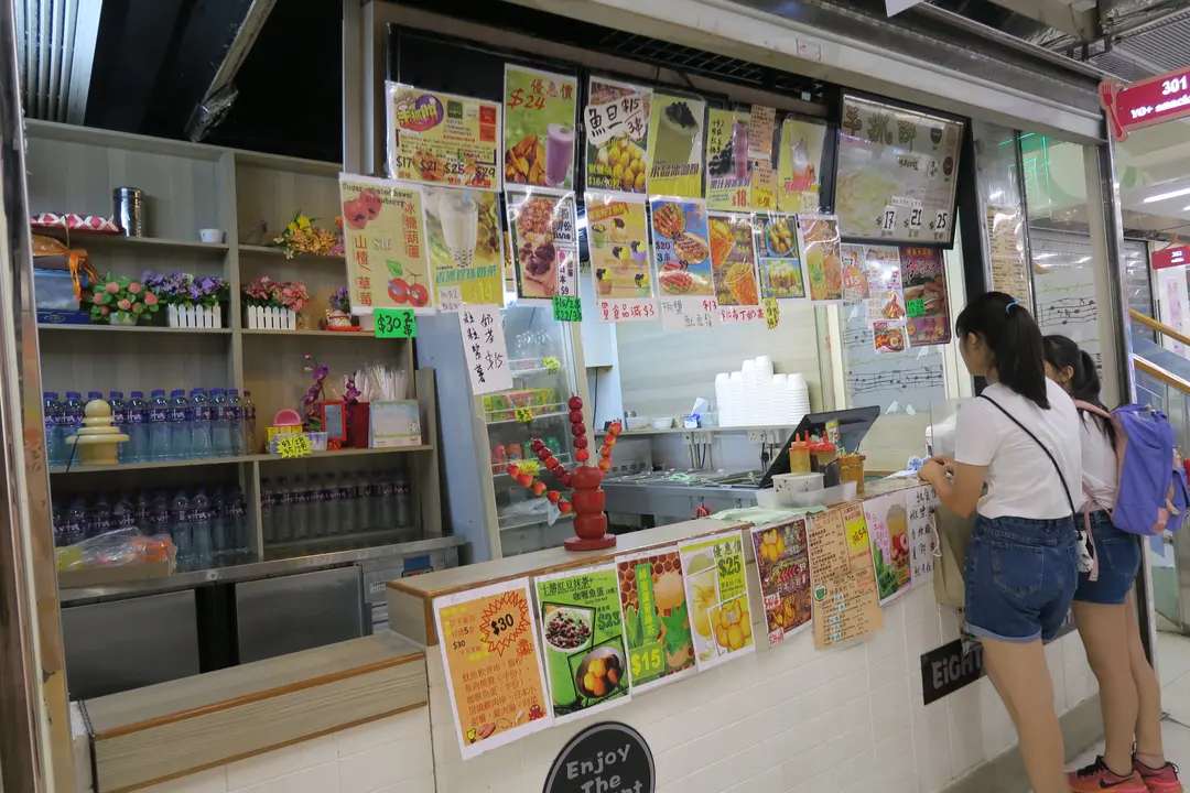 YO+ Snack Shop