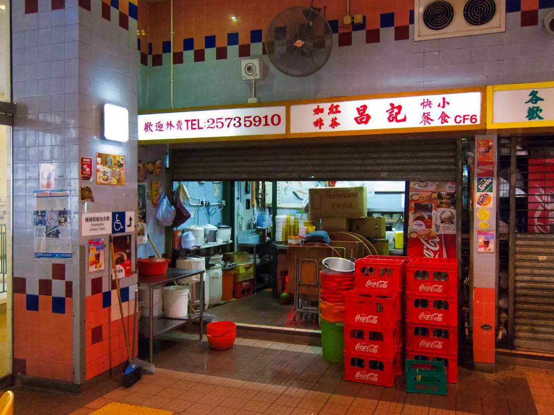 Cheong Kee