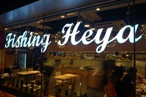 Fishing Heya