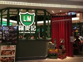 Law Mark Kee