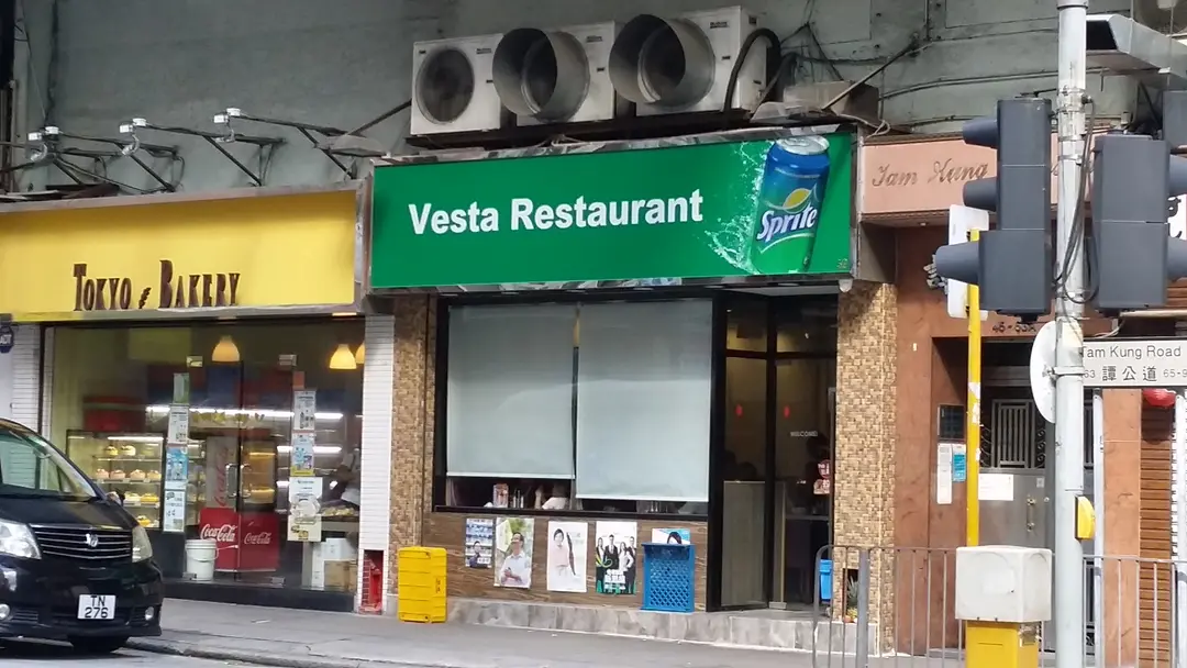 Vesta Restaurant