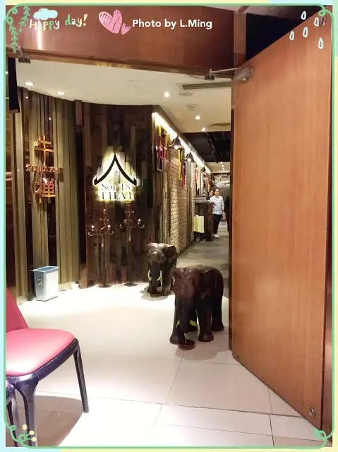 Soi 18 Thai Cuisine