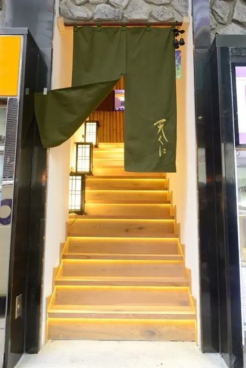 Tenkuni