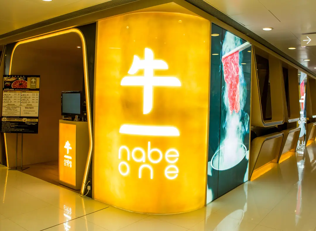 Nabe One (tmtplaza Phase 1)