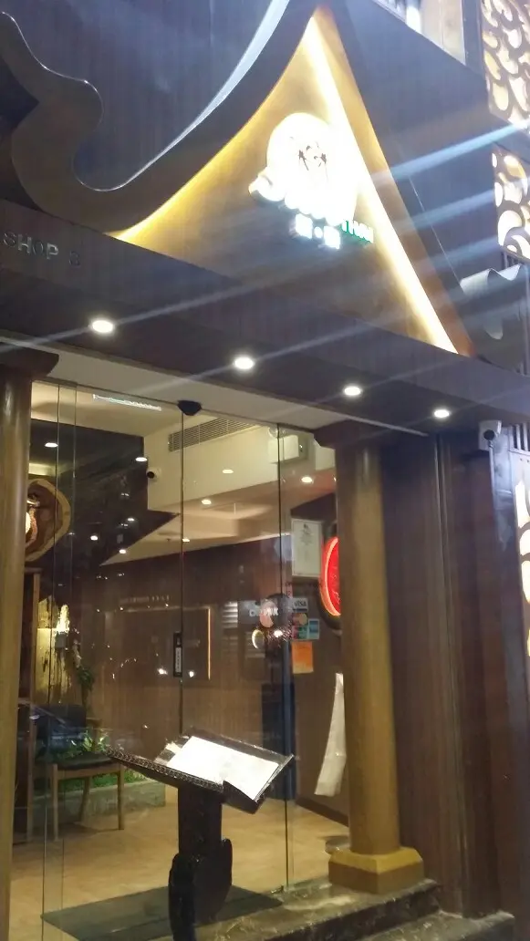 新泰東南亞餐廳