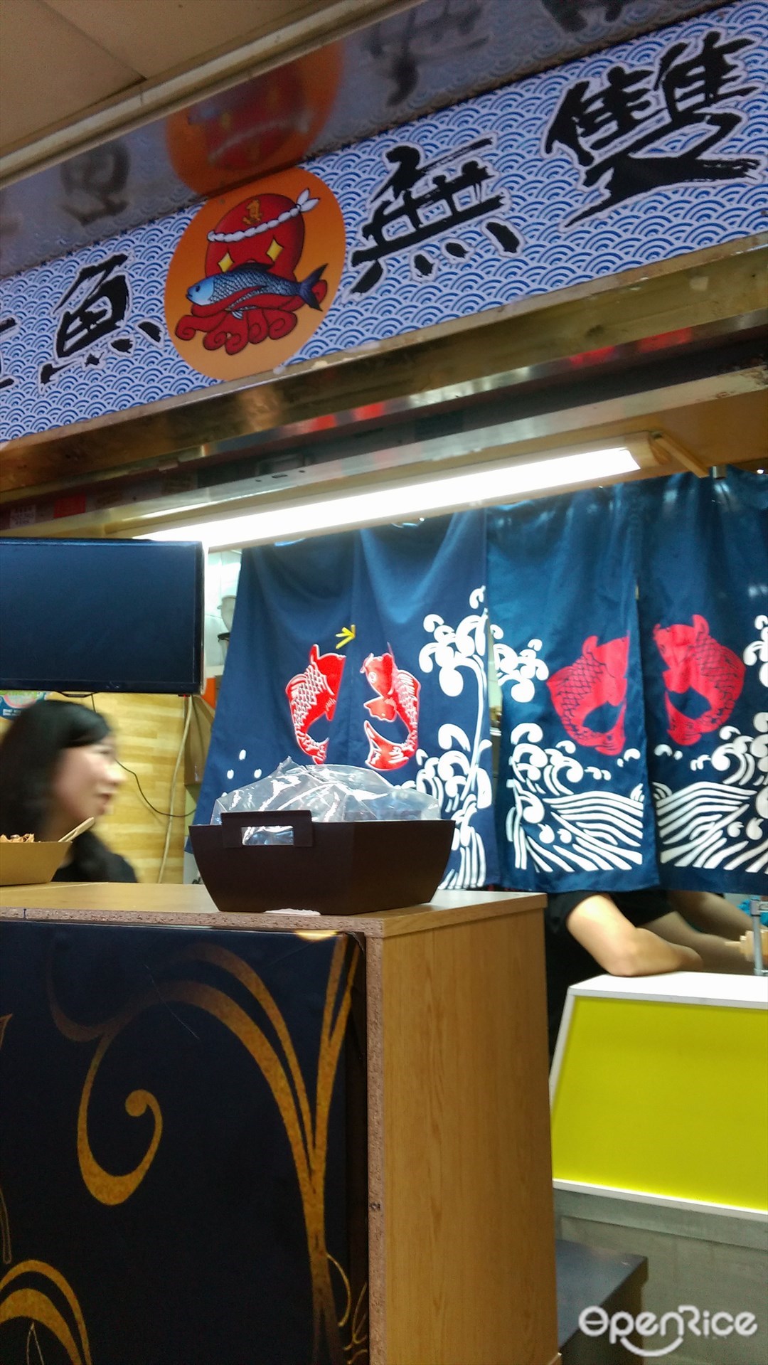 真 章鱼无双 香港葵芳葵涌广场的日本菜小食店 Openrice 香港开饭喇