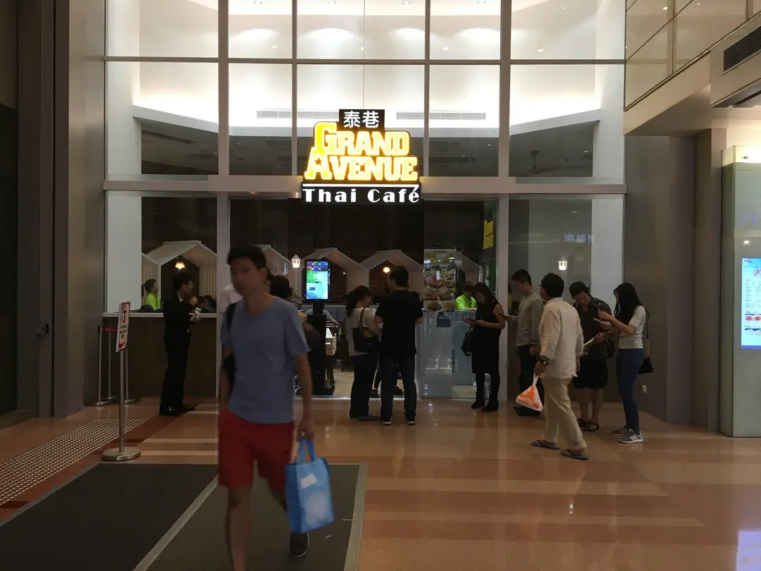 泰巷 (都會駅商場)